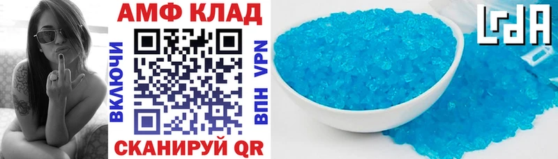 Amphetamine Premium  где можно купить наркотик  Абаза 