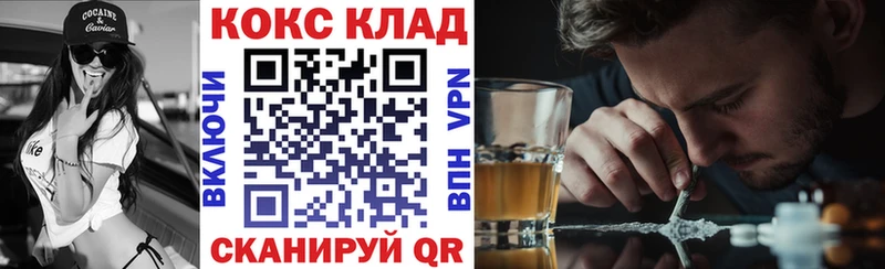 Cocaine Перу  Абаза 