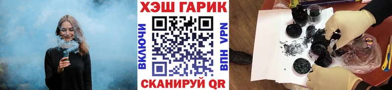 ГАШ гашик  что такое   Абаза 