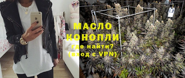марихуана Абинск