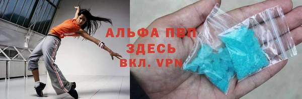 марихуана Абинск