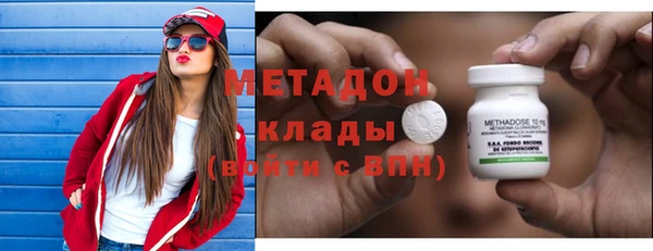 марихуана Абинск