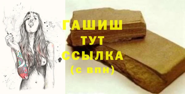 марихуана Абинск