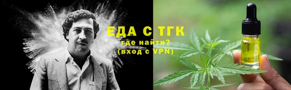 марихуана Абинск