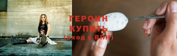 марихуана Абинск