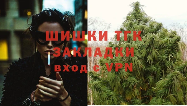марихуана Абинск