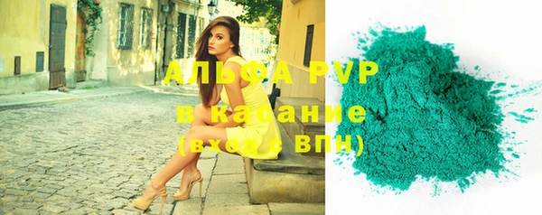 марихуана Абинск
