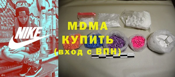 mdma Абдулино