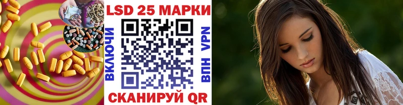 Лсд 25 экстази кислота  Абаза 