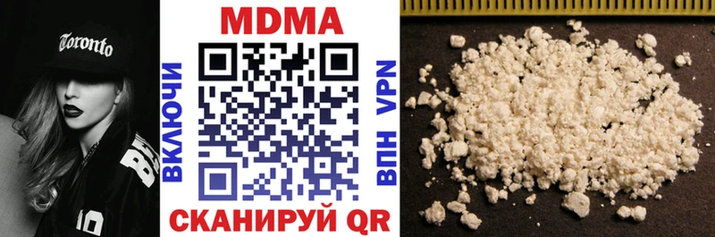 как найти наркотики  Абаза  МДМА crystal 