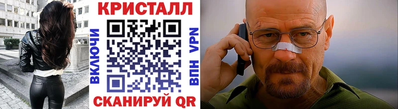 МЕТАМФЕТАМИН Methamphetamine  купить  цена  Абаза 
