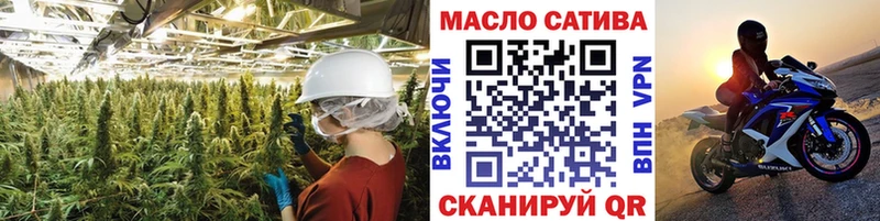 Дистиллят ТГК THC oil  Абаза 